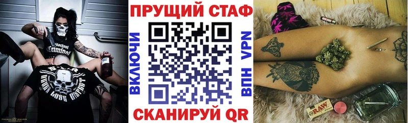 Наркошоп купить А ПВП  Меф мяу мяу  ГАШ  Канабис  Данилов