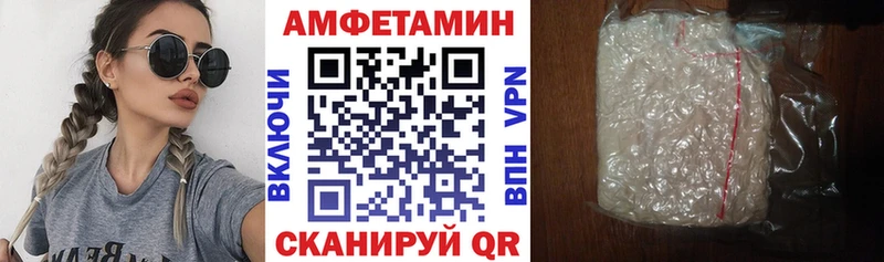 АМФЕТАМИН VHQ Данилов