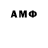 Амфетамин VHQ la_liberty