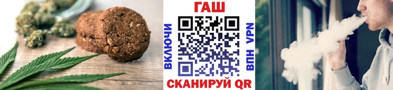 Еда ТГК марихуана  Купить где  Данилов 