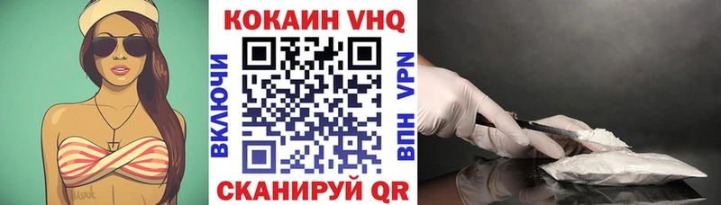Cocaine 99%  Купить закладки  Данилов 