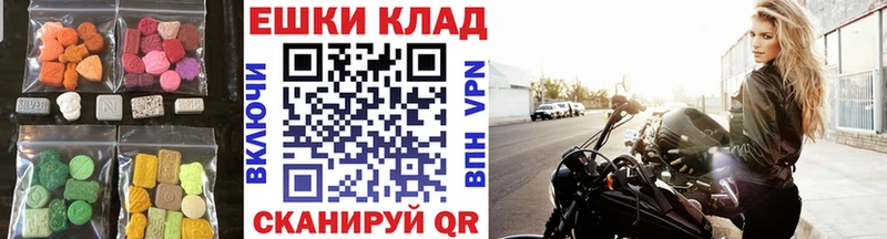 Купить  Данилов  Экстази XTC 