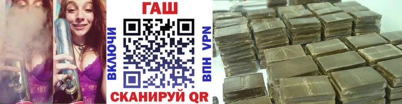 Купить закладки  Данилов  ГАШИШ гарик 