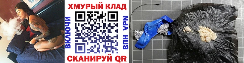 ГЕРОИН Heroin  Купить  Данилов 