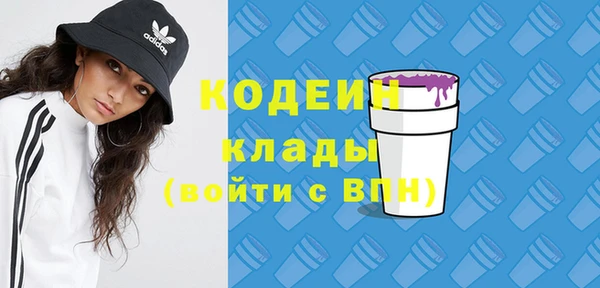 бутират Михайловка