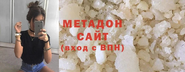 бутират Михайловка