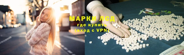 бутират Михайловка