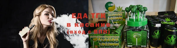 бутират Михайловка