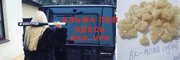 бутират Михайловка