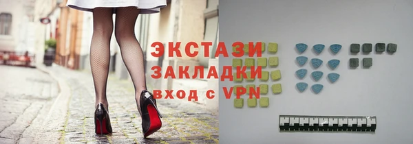 бутират Михайловка