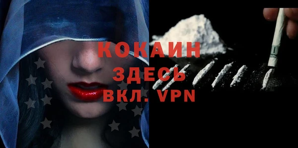 бутират Михайловка