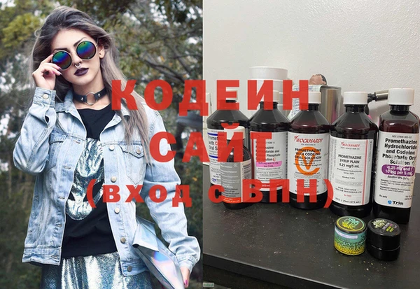 бутират Михайловка