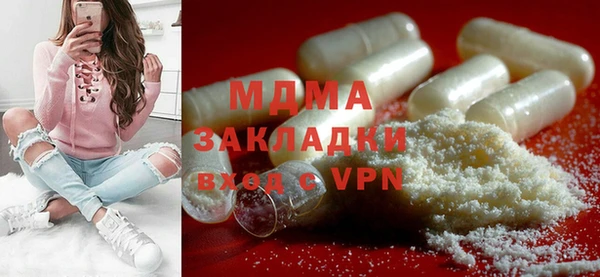 бутират Михайловка