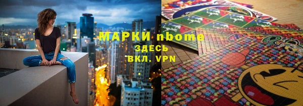 бутират Михайловка