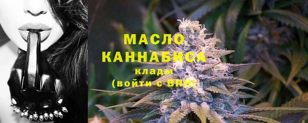 бутират Михайловка