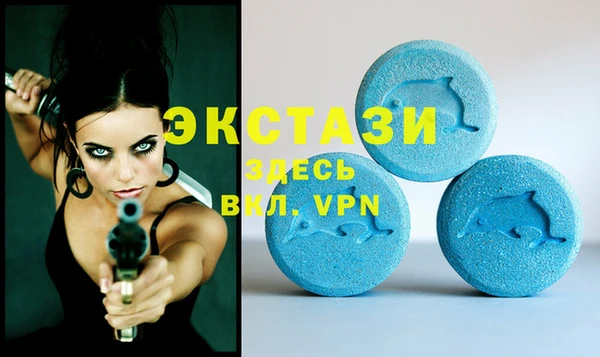 бутират Михайловка