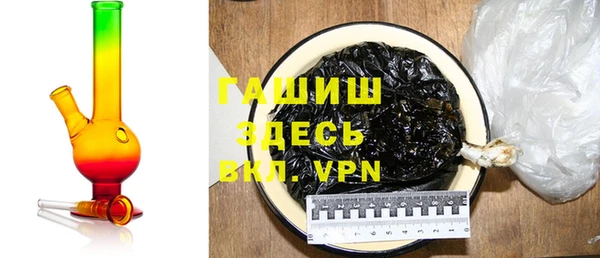 гашишное масло Михайлов
