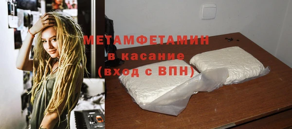 бутират Михайловка