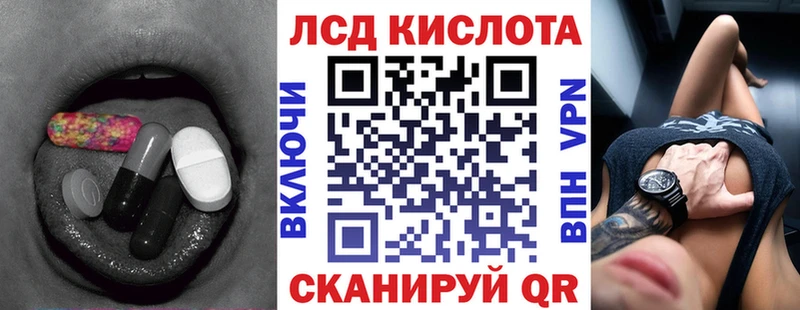 Купить  Данилов  ЛСД экстази кислота 