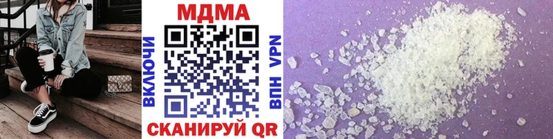 МДМА crystal Купить закладки Данилов