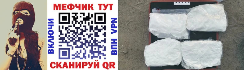 МЯУ-МЯУ 4 MMC  Данилов 
