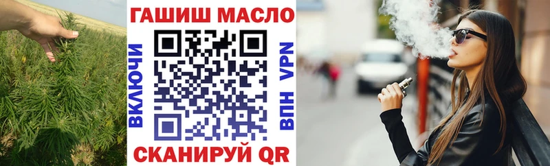 Дистиллят ТГК гашишное масло  Купить где  Данилов 